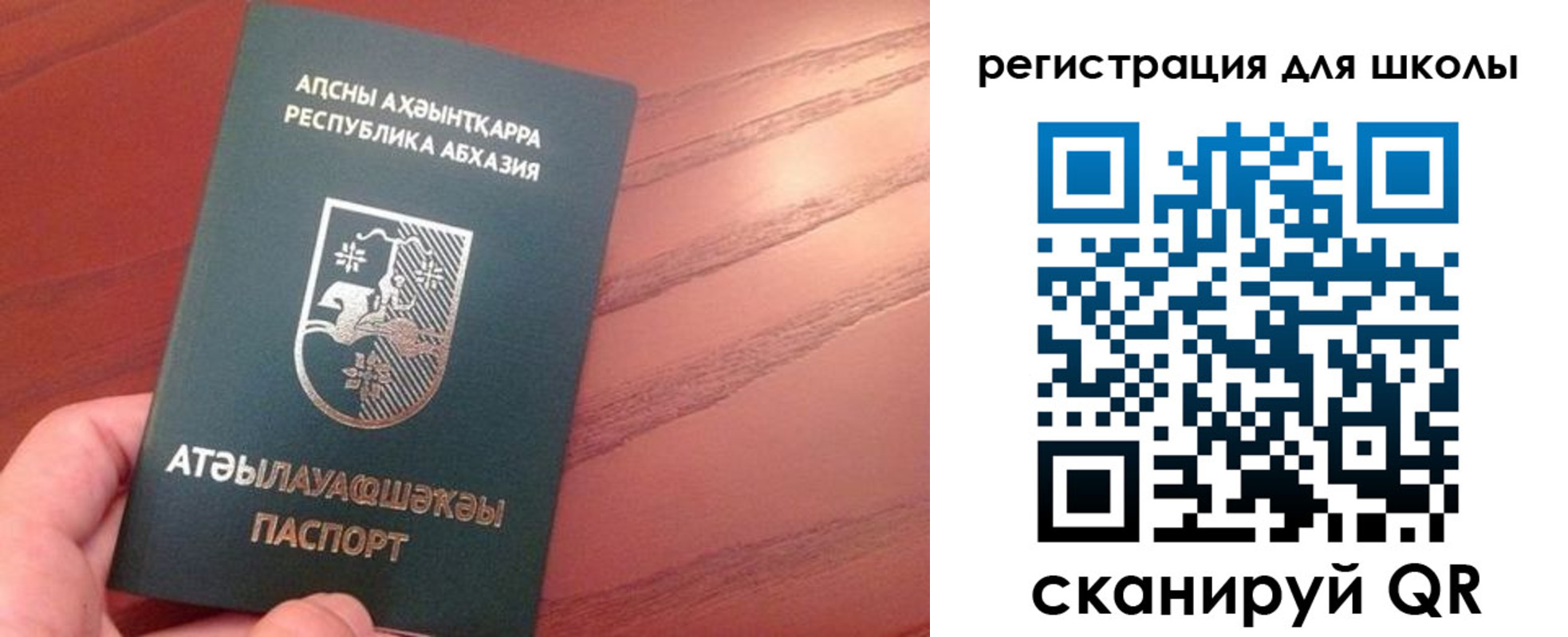 временная регистрация недорого в Клине